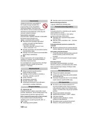 Страница 120