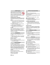 Страница 40