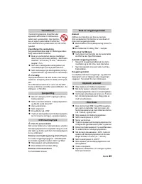 Страница 45