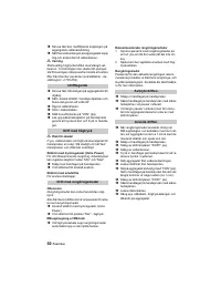 Страница 50
