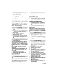 Страница 55