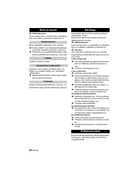 Страница 56