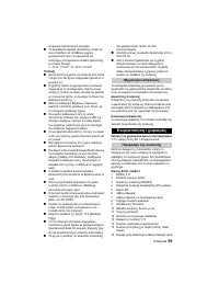 Страница 59