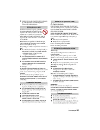 Страница 95