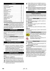 Страница 106