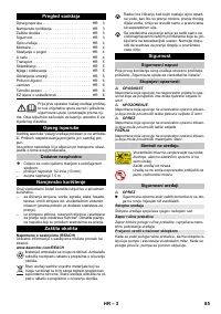 Страница 85