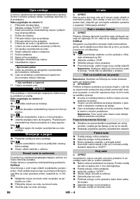 Страница 86