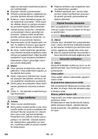 Страница 108