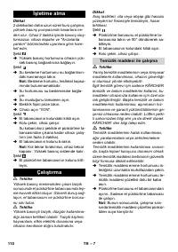 Страница 110