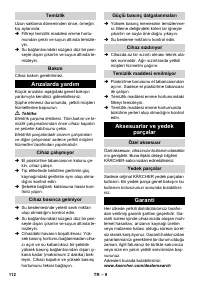 Страница 112