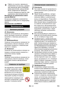 Страница 115