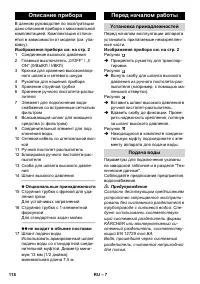 Страница 118