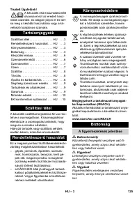 Страница 125