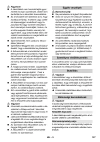 Страница 127