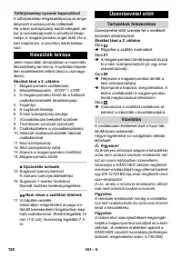 Страница 128