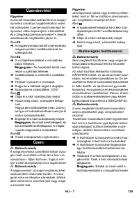 Страница 129
