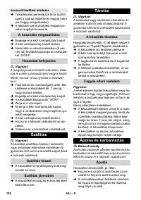 Страница 130