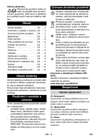 Страница 133