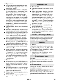 Страница 135