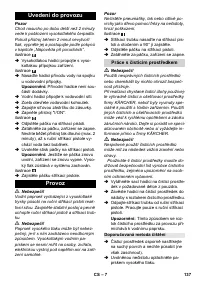 Страница 137