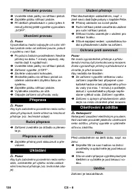Страница 138