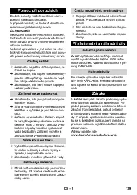 Страница 139