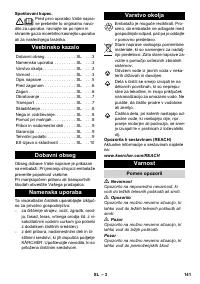 Страница 141