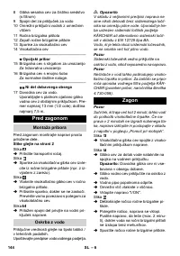 Страница 144