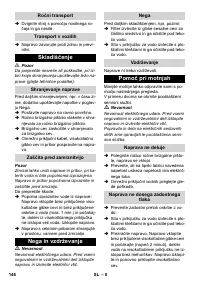 Страница 146