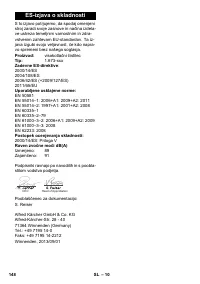 Страница 148