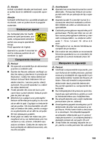 Страница 159