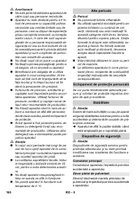 Страница 160