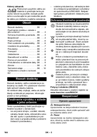 Страница 166