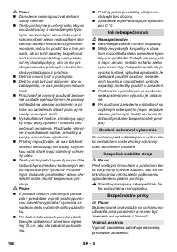 Страница 168