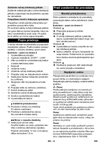 Страница 169
