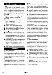 Страница 170