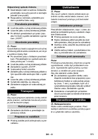 Страница 171