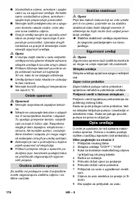 Страница 176