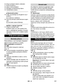 Страница 177