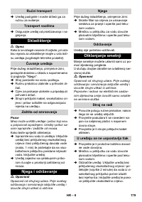 Страница 179