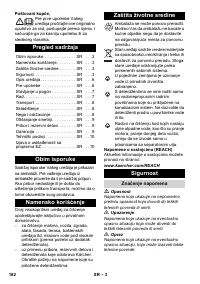Страница 182