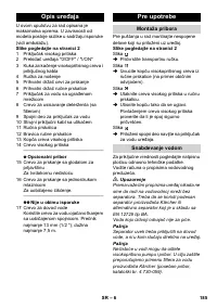 Страница 185