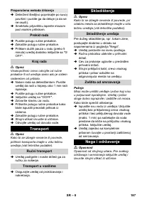 Страница 187