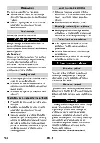 Страница 188