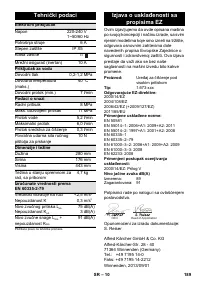 Страница 189