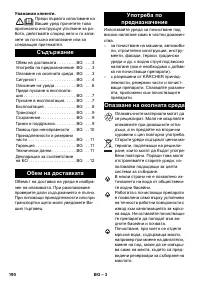 Страница 190