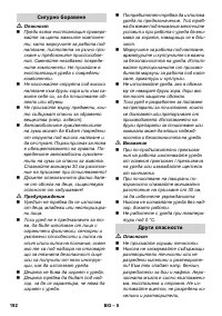 Страница 192