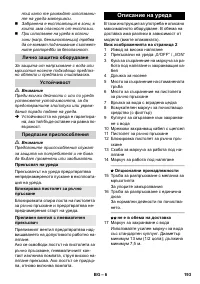 Страница 193