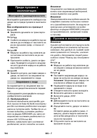 Страница 194