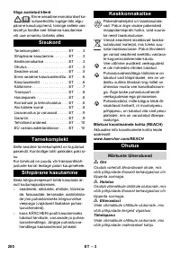 Страница 200